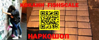 мескалин Гусиноозёрск