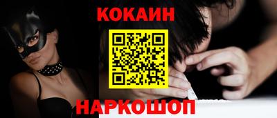 стафф Гусь-Хрустальный