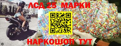 прущий лед Гусев