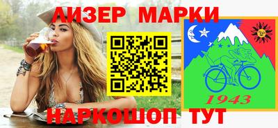 трава Будённовск