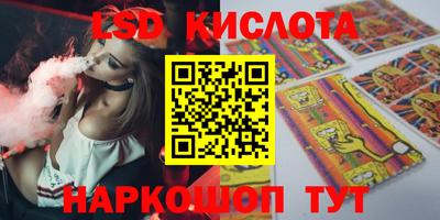 мескалин Гусиноозёрск