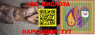 мескалин Гусиноозёрск