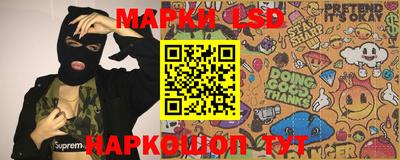 стафф Гусь-Хрустальный