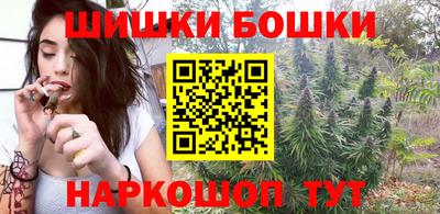 стафф Гусь-Хрустальный