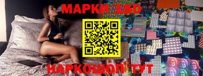 стафф Гусь-Хрустальный