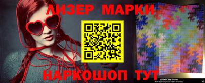 мескалин Гусиноозёрск