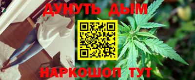 мескалин Гусиноозёрск