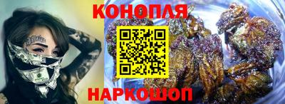 стафф Гусь-Хрустальный