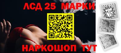прущий лед Гусев