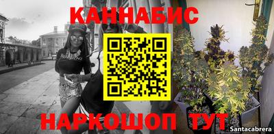 гашиш Бузулук