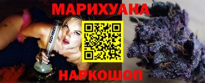 стафф Гусь-Хрустальный