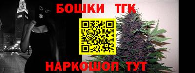 мескалин Гусиноозёрск