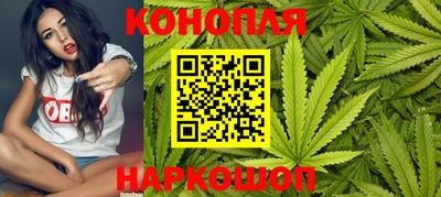 стафф Гусь-Хрустальный