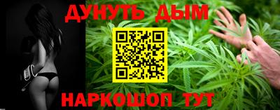 мескалин Гусиноозёрск