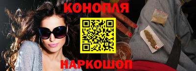 мескалин Гусиноозёрск