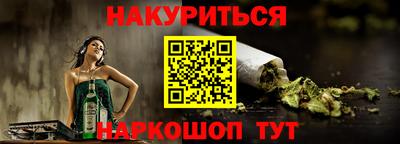 прущий лед Гусев