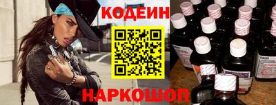 стафф Гусь-Хрустальный