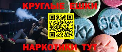 стафф Гусь-Хрустальный