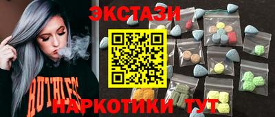 стафф Гусь-Хрустальный