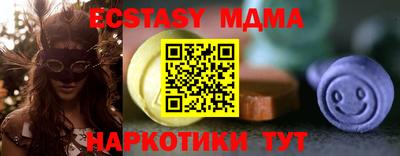 стафф Гусь-Хрустальный