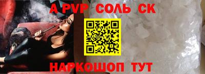 прущий лед Гусев