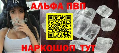стафф Гусь-Хрустальный