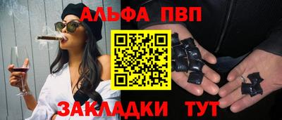 трава Будённовск