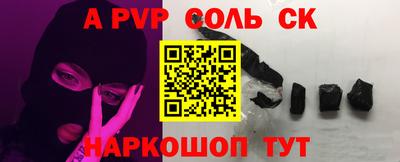 стафф Гусь-Хрустальный