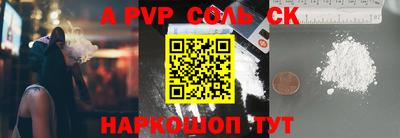 трава Будённовск