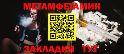 мескалин Гусиноозёрск