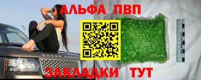 мескалин Гусиноозёрск