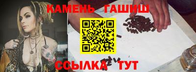 трава Будённовск