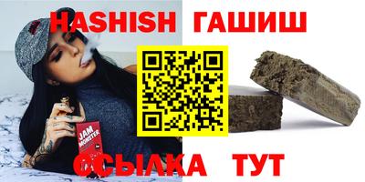 трава Будённовск