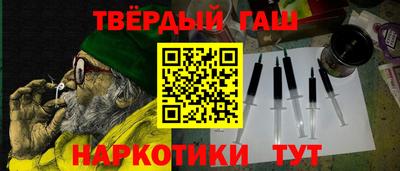 мескалин Гусиноозёрск
