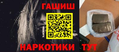 прущий лед Гусев