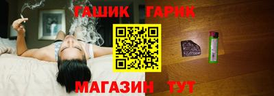 стафф Гусь-Хрустальный