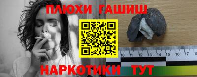 мескалин Гусиноозёрск