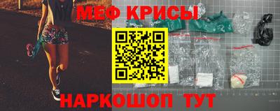 мескалин Гусиноозёрск