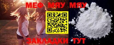 мескалин Гусиноозёрск