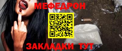 прущий лед Гусев