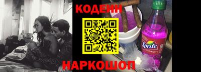 прущий лед Гусев