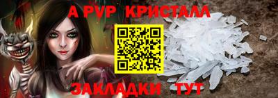 трава Будённовск