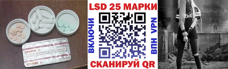 Лсд 25 экстази ecstasy  купить  цена  Ишимбай 
