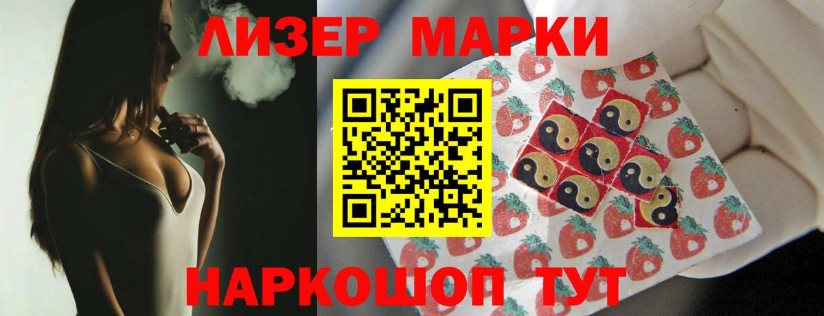 Ишимбай  Лсд 25 экстази ecstasy  kraken   ЛСД экстази ecstasy  Вход с VPN 