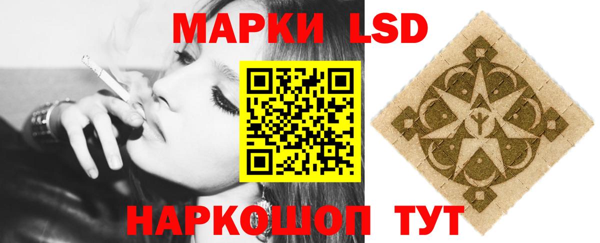 LSD-25 экстази ecstasy  Ишимбай  Лсд 25 экстази  Лсд 25 экстази ecstasy 