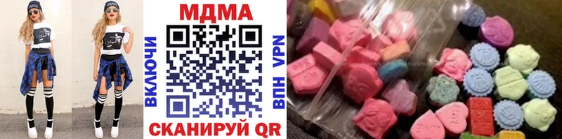 хочу   Ишимбай  MDMA молли 