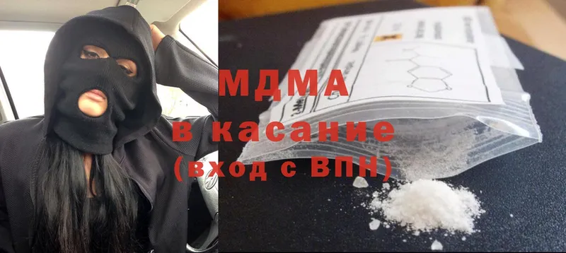 MDMA VHQ  купить   Ишимбай 