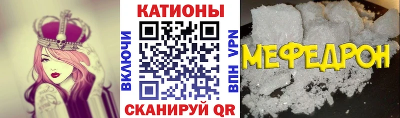 МЕФ мука  наркотики  blacksprut сайт  Ишимбай 