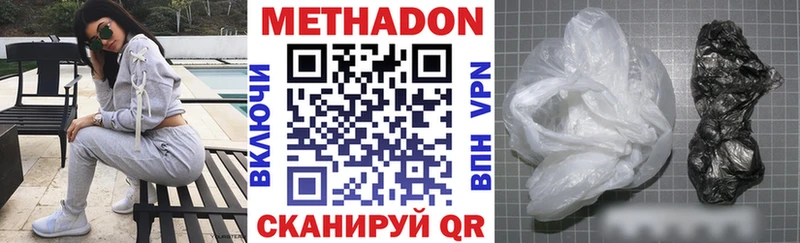 МЕТАДОН VHQ нарко площадка состав Ишимбай