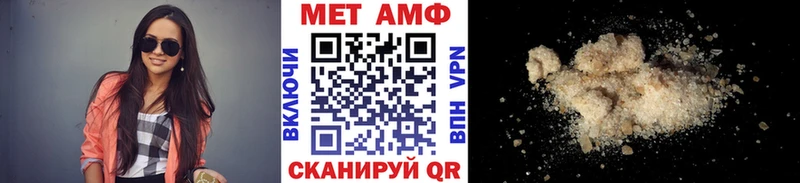 МЕТАМФЕТАМИН Декстрометамфетамин 99.9%  Ишимбай 